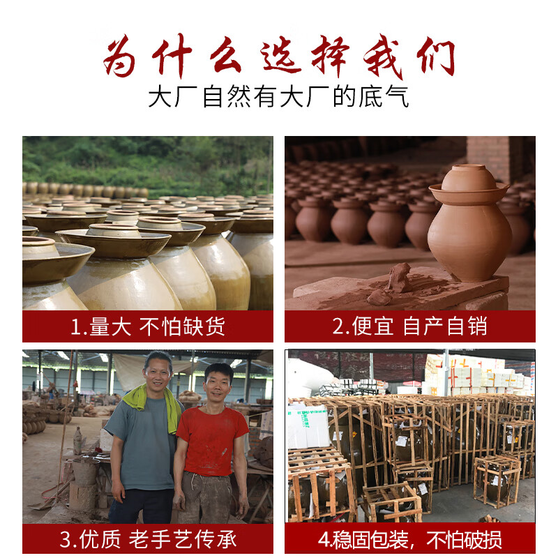 Chenni clay pottery pickle jar pickle jar household large thickened water-sealed Sichuan old-fashioned pickle jar green glaze 8 catties water capacity (thickened with inner lid) 4L