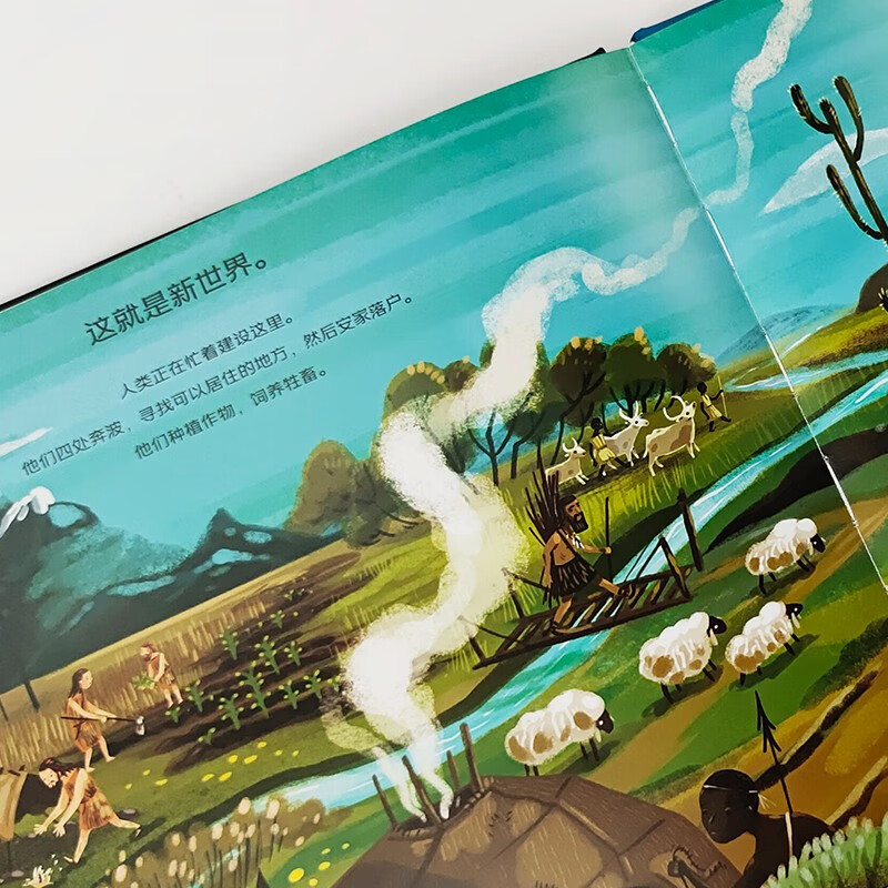 Starting from the Big Bang, the origin of the universe, the earth and life, stimulating interest, popular science encyclopedia, published in many countries, parent-child reading, thinking about scientific issues, 3-6 years old