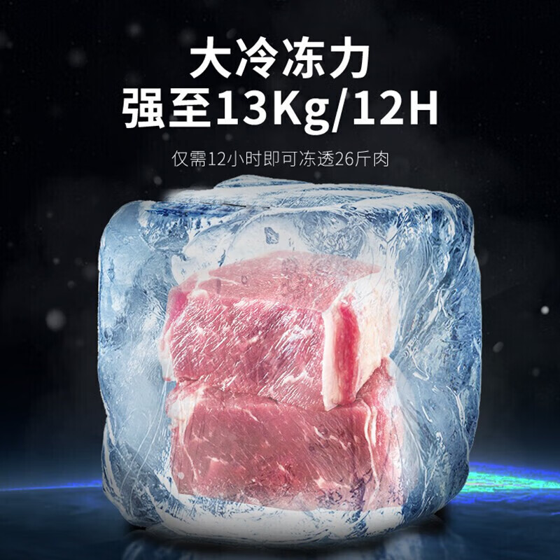 AUCMA small freezer household low-temperature first-level energy-saving efficiency 80% frost reduction fully frozen refrigerated fresh-keeping horizontal top-door single-temperature freezer 200 liters or so 145L/149/203/310 liters 310L, 310NF | frost reduction 80% | level 1 | alloy liner