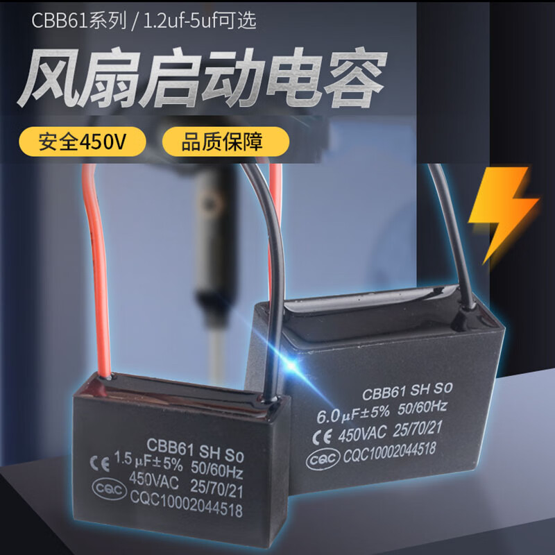 CNAOM CBB61 fan starting capacitor 3.5UF 2 pack