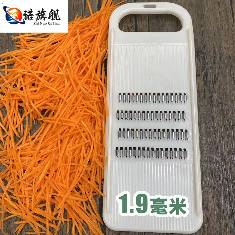 Junran Germany imported quality Zino potato shred artifact grater home kitchen multi-functional grater does not hurt your hands white 3mm medium wire recommended for cooking