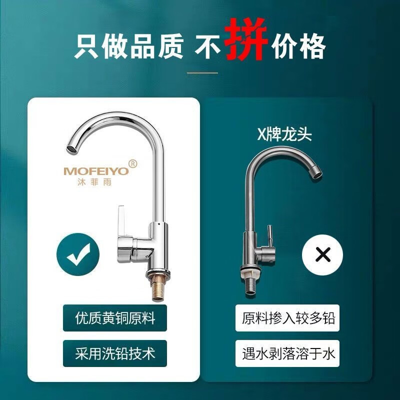 German kitchen faucet hot and cold sink sink two-in-one dishwashing basin brass single cold stainless steel faucet single cold 304 stainless steel large curved model not equipped with water inlet pipe