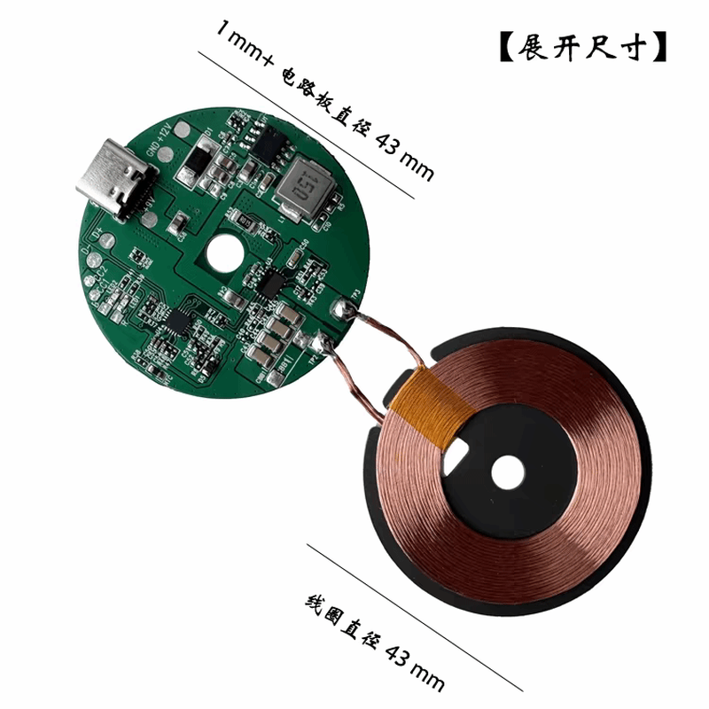20W high-power magnetic solution wireless charger transmitter module ultra-thin coil supports qi2.0 module 20w module