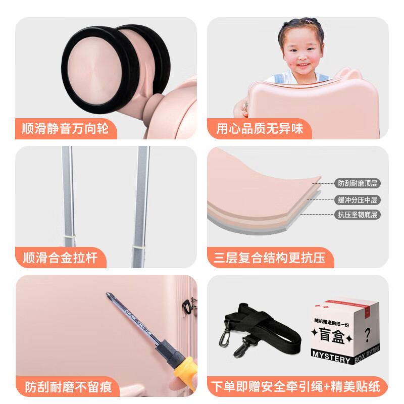 VCC Children's Luggage Trolley Case Women's Rideable, Sitable, Boarding Case Password Password Suitcase Leather Case Men's Princess Pink Thickened Upgraded Anti-fall Pedal 20-inch Universal Wheel Free Traction Rope