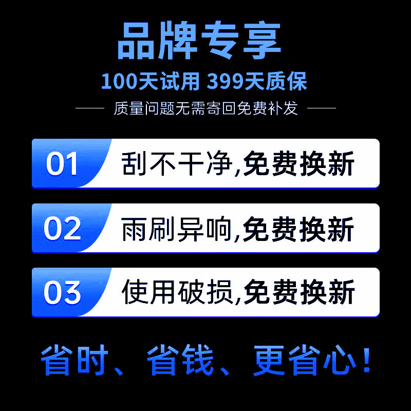 Yunzi is suitable for the fourth generation Emgrand wiper blades, original 22/23/24/25 models, original silent 4th generation Emgrand wiper blades, fourth generation Emgrand 22-25 models, a pair of front wipers