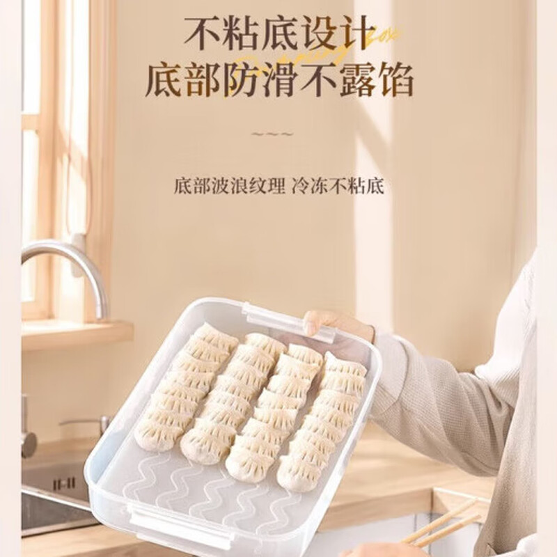 AILUKI Japanese dumpling refrigerator storage box food-grade frozen sealed crisper dumplings and wontons quick-frozen household kitchen box upgraded antibacterial style dark blue four layers and one cover recommended for large families to buy Default