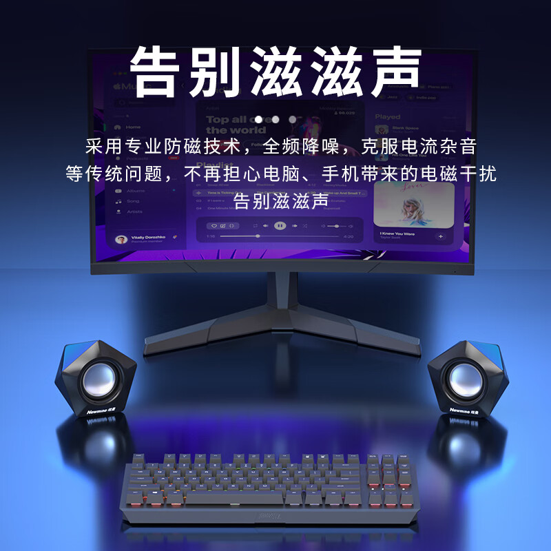 Newman N61 computer audio speaker home desktop subwoofer multimedia laptop wired mini USB small speaker high quality speaker black