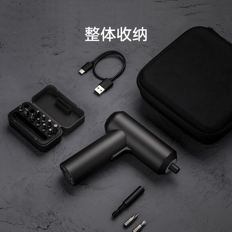 Mijia Xiaomi Electric Screwdriver 3.6V Integrated screwless design Three-speed reversing knob 5N.m high torque Mijia Electric Screwdriver (3.6V)