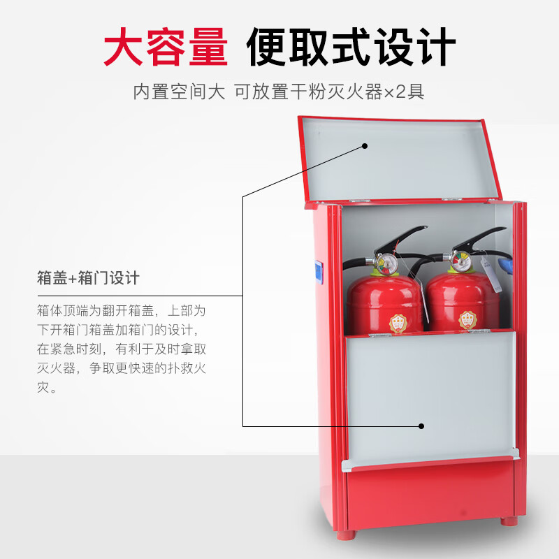 Xinghuaan Fire Extinguisher Box Dry Powder Fire Fighting Box 5KG Dry Powder Box Dry Powder Box Annual Inspection