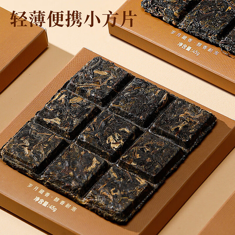 Qichun Dark Tea Anhua Dark Tea Black Brick Tea Aged Ripe Tea Hunan Fuzhuan Tea 2016 Chen Ration Tea Self-Drink 45g