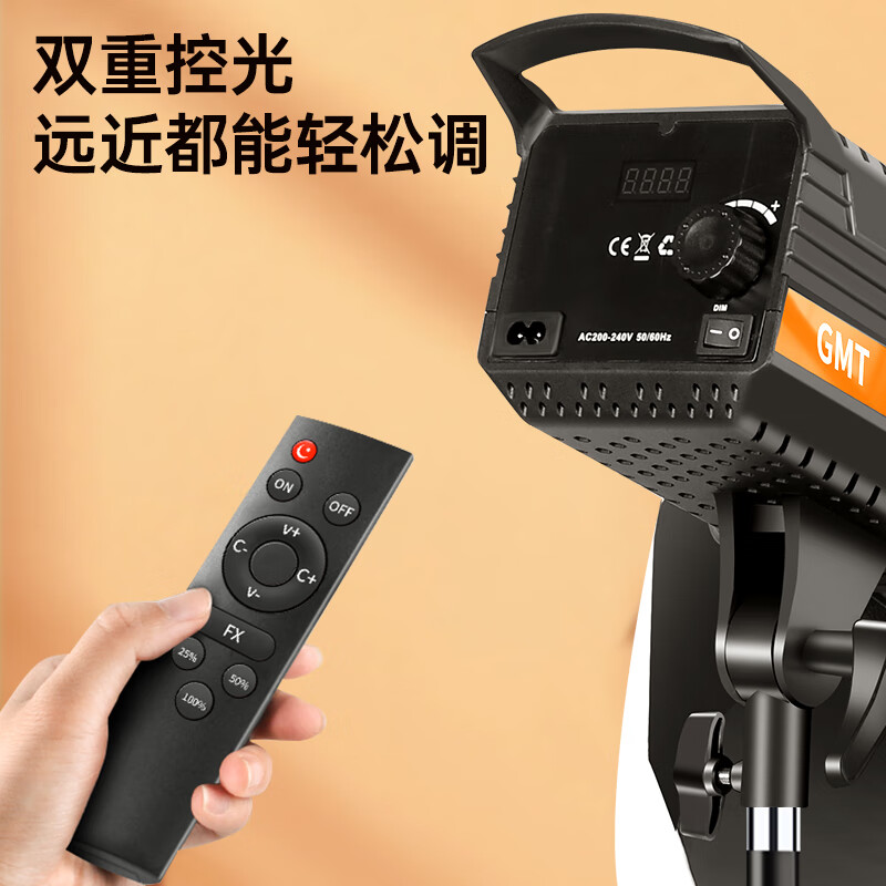 Jimantu live broadcast fill light 120W professional COB photography spherical light anchor with beauty lighting indoor studio portrait photography video shooting soft light