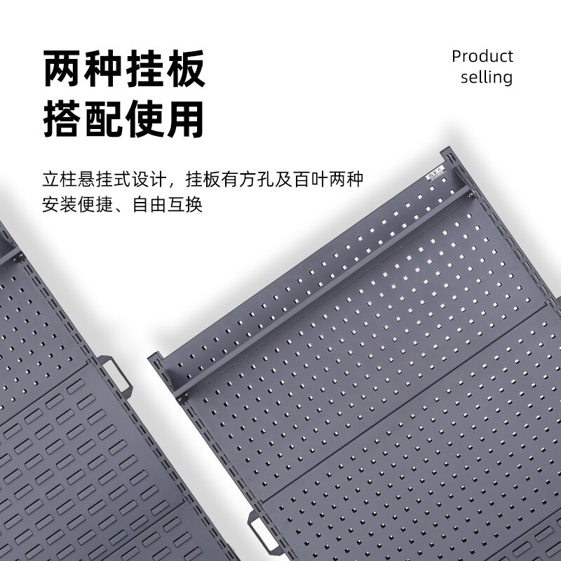 Corini cold-rolled steel heavy-duty tool rack workshop material rack hardware tool wall hanging panel display rack hole board storage rack storage rack black gray JZKAM-2624P-249 can be customized