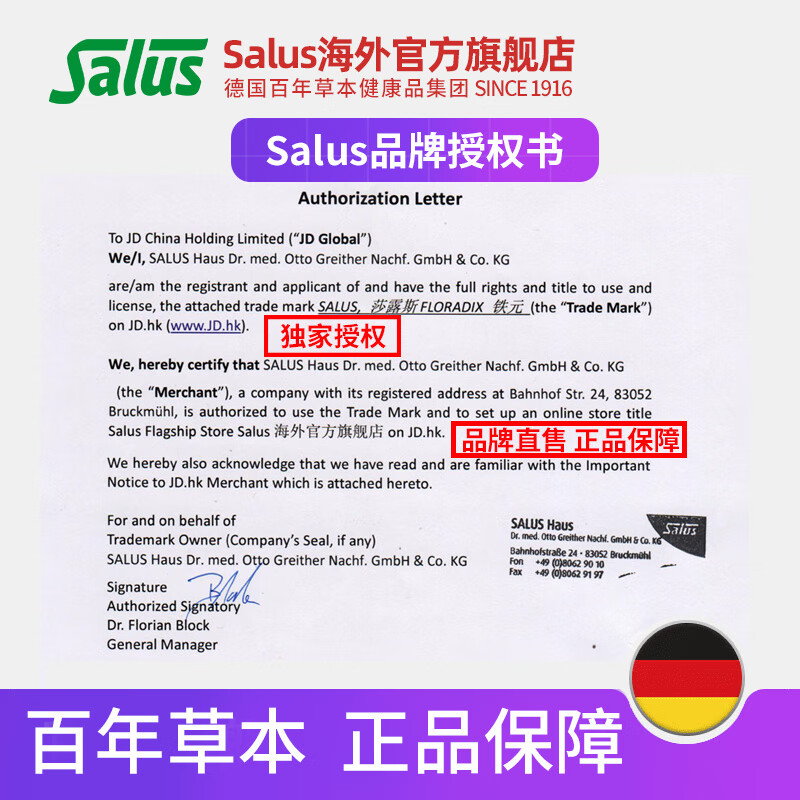 FLORADIXSalus German Salus Iron Supplement Iron Supplement for Postpartum Pregnant Women Deficient in Iron, Replenishing Qi and Blood to Improve Anemia and Lactation Classic Red Version Iron Supplement Oral Liquid 500ml*2 Bottles*1