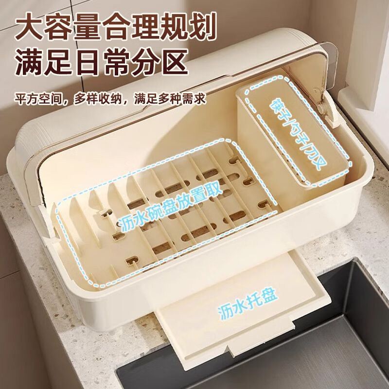 Jingwu tableware storage box cupboard kitchen tableware storage box dishware rack with cover