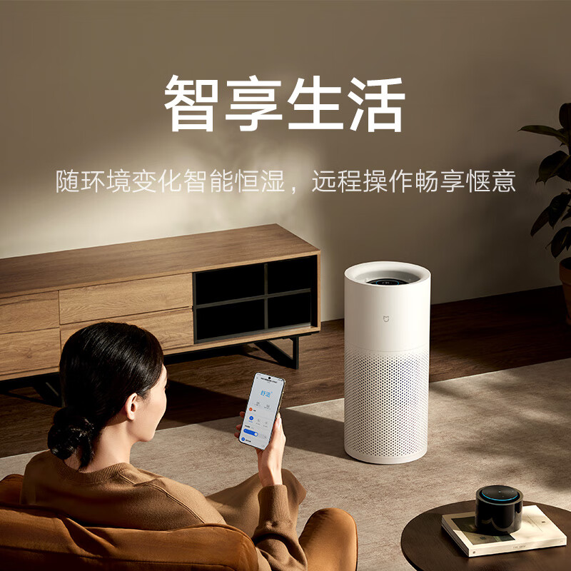Mijia Xiaomi Air Humidifier Maternal and Infant Grade Certified Fog-Free Humidifier 3-1200 Bedroom Large Capacity Home Use for Infants and Pregnant Women 1200ml/h CJSJSQ03XY