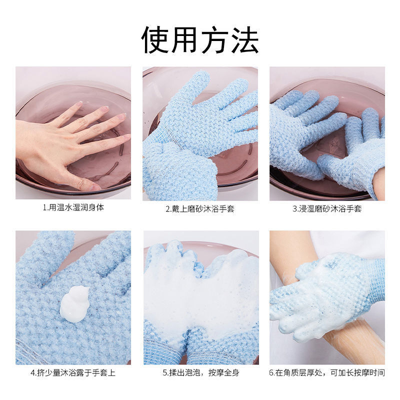 Qianjuhui Bath Gloves, Bath Towels, Bath Towels, Household Decontamination Mud, Thickened Double-sided Five-Finger Gloves to Rub Dust and Back, Five-Finger Bath Gloves, 2 Pack, Blue