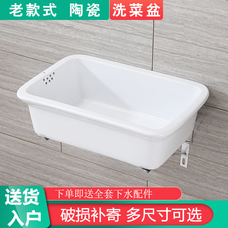 Kitchen ceramic dishwashing basin old-fashioned rectangular household water bucket dishwashing sink balcony single-slot outdoor laundry sink 50X35 cm ceramic basin with water