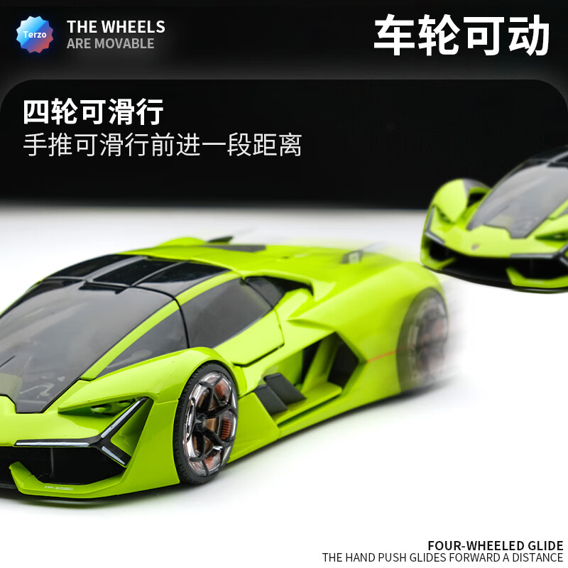 Bimego 1 24 Lamborghini Three Thousand Years Sports Car Model Simulation Alloy Car Model Car Toy Boy New Year Gift