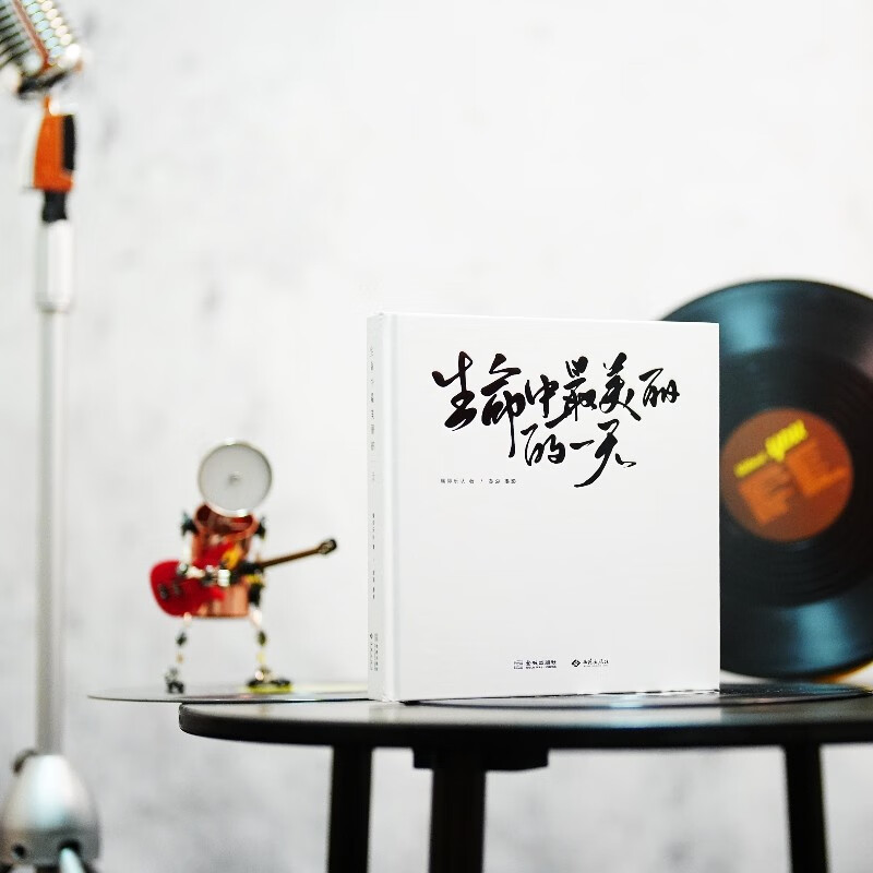 The most beautiful day of life