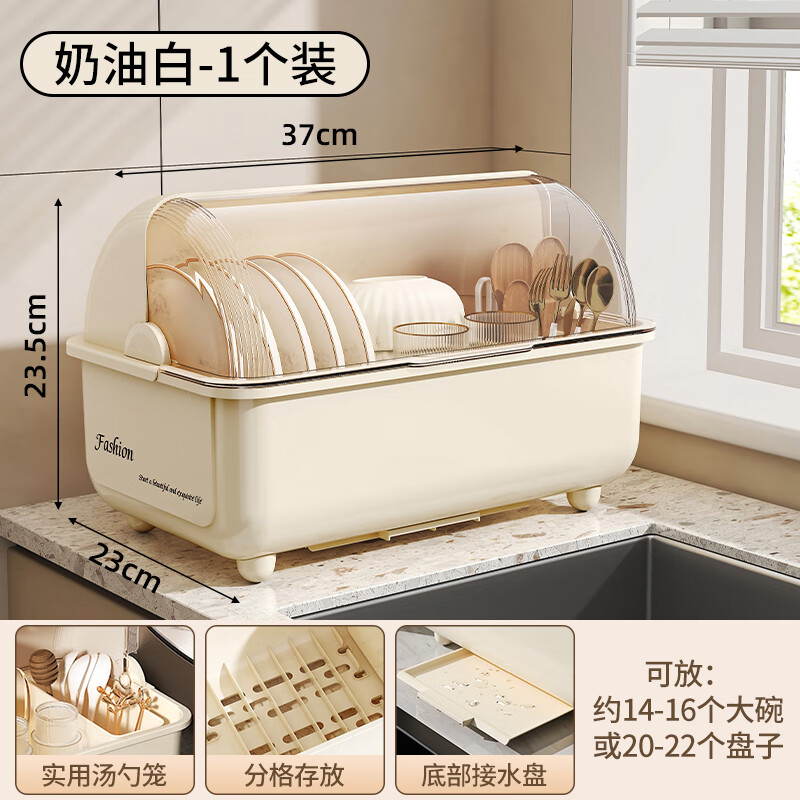 Jingwu tableware storage box cupboard kitchen tableware storage box dishware rack with cover
