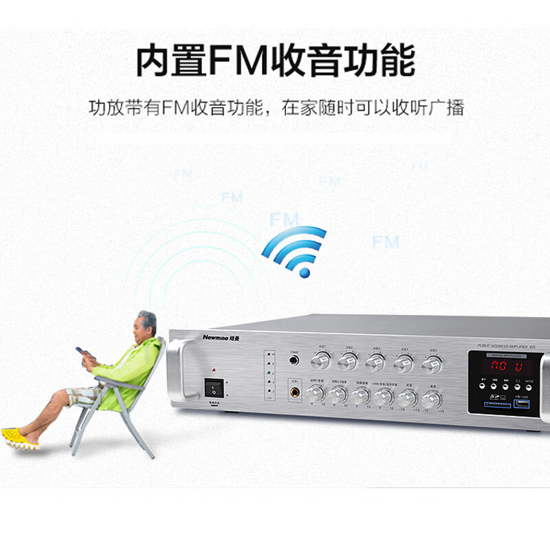 Newmine R5 professional high-power constant-voltage amplifier, public broadcasting wall-mounted ceiling speaker audio Bluetooth amplifier 150W