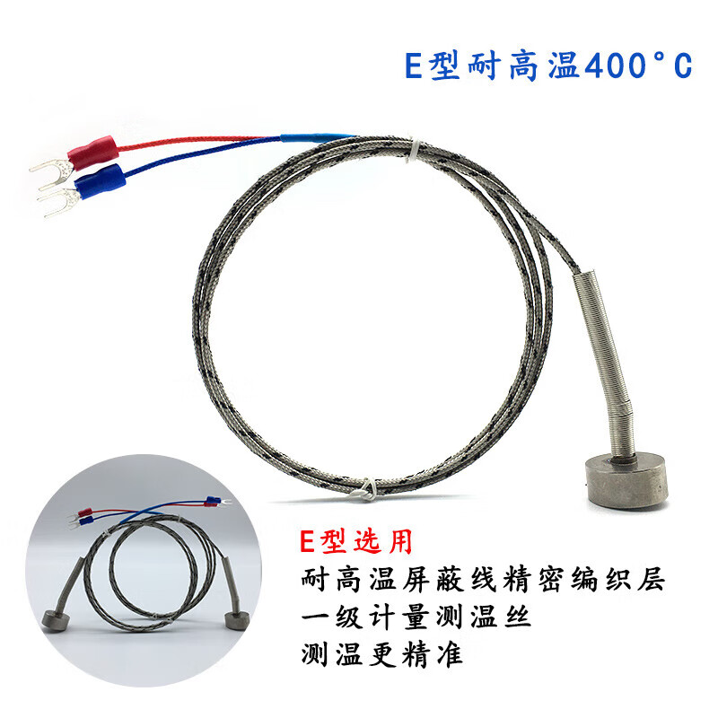 K-type magnetic thermocouple strong magnet with high temperature resistance of 450 degrees Surface adsorption temperature probe PT100 sensor K-type 1 meter wire (strong magnet with high temperature resistance of 450 degrees