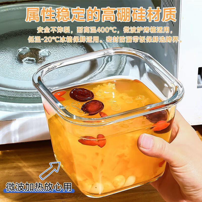 Xinmeiya glass soup bowl high temperature resistant lunch box with lid sealed glass bowl microwave oven special square bowl large capacity baby food supplement sky blue 1000ml