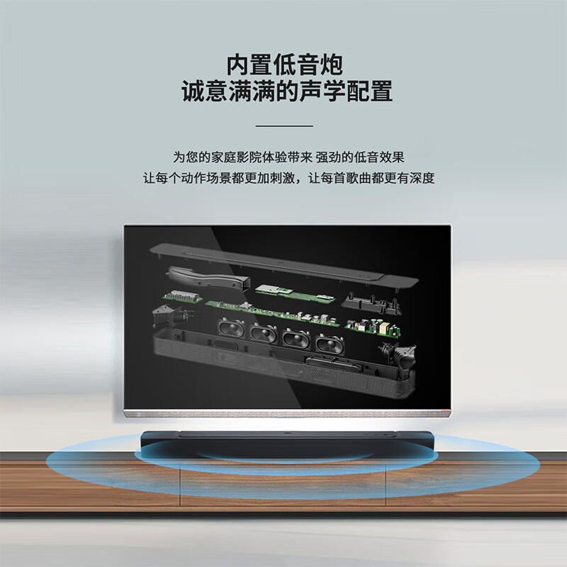 JBL sound bar BAR 300 compact sound bar TV sound 5.0 Dolby Atmos home theater soundbar home wireless smart computer speaker