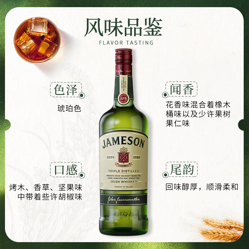 Jameson Irish Blended Whiskey Original Bottle Imported Foreign Wine Black Barrel Holiday Gifts and New Year Gifts Jameson Whiskey 1000ml - Naked Bottle