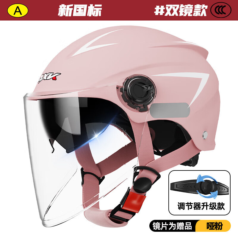 AXK electric bike helmet 3c certified men and women summer motorcycle half helmet riding battery bike helmet suitable for all seasons 3C certified - matte black short transparent double lens