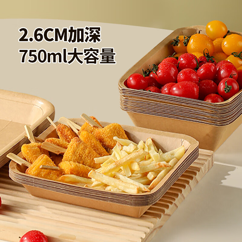 MAXCOOK disposable plates 500ml 50 biodegradable kraft paper plates paper plate cake barbecue picnic plate MCPJ3680