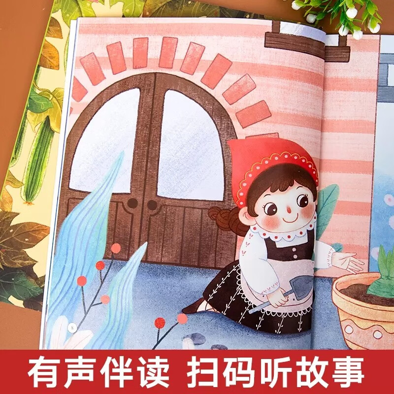 A complete set of 8 volumes of award-winning picture books by Chinese famous writers Mr. Rabbit's Vegetable Garden Children's picture book reading Kindergarten 0-2-3-6 years old popular small class baby reading children 0 10 years old Classic primary school children's story picture book with color pictures phonetic version Parents' warm bedtime story book Kindergarten teacher recommended extracurricular reading books for primary school students