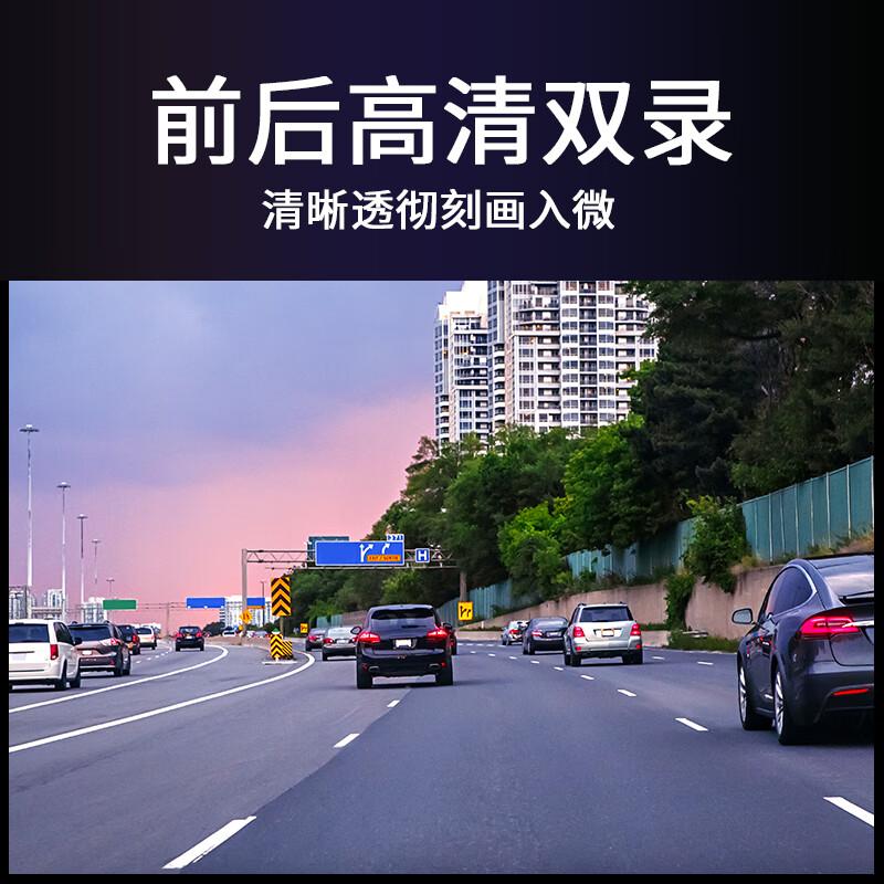 Newsmy Newman driving recorder A13 HD starlight night vision front and rear dual recording reversing image rearview mirror