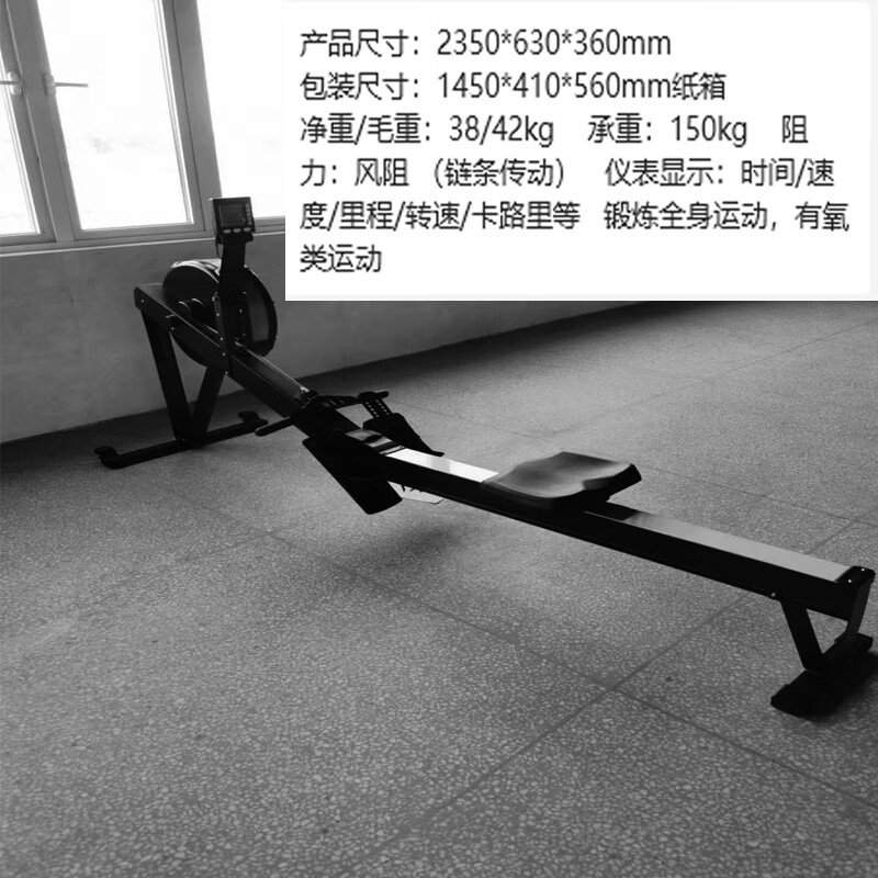 Jiyou JY-2022 wind resistance rowing machine home fitness equipment aerobic and anaerobic exercise unit indoor fitness training