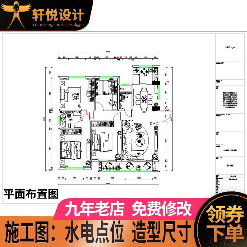Xuanyue Design (XUANYUE DESIGN) construction drawing design and production of water supply, drainage, electrical, interior decoration designer pure plan drawing facade node details, full project construction drawing - 15 pictures