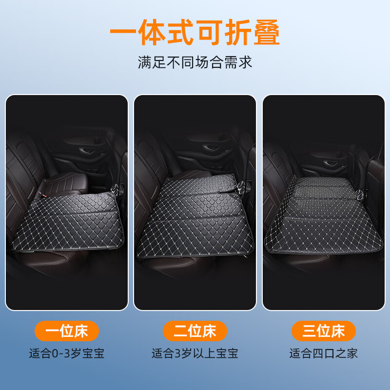 Weiyi Car Rear Sleeping Mat Foldable Portable Back Seat Single Child Car Travel Mattress SUV Car Universal