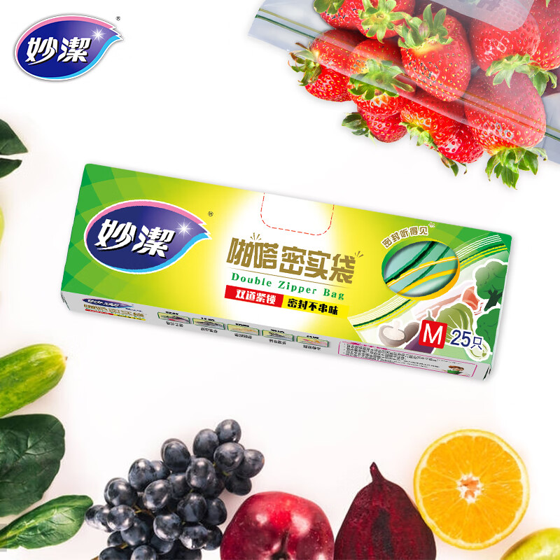 Miaojie medium-sized sealed bags 25 pieces thickened food-grade fresh-keeping ziplock bags snap dense bags refrigerator kitchen