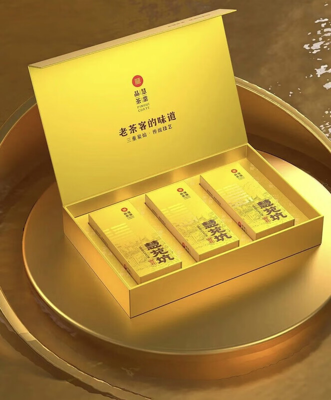 Wuyi Rock Tea Huiyan Tea Huiyuankeng Cinnamon Special Price 50.1g SF Express Free Shipping Gift Box 50.1g (8.35g*6 bubbles)