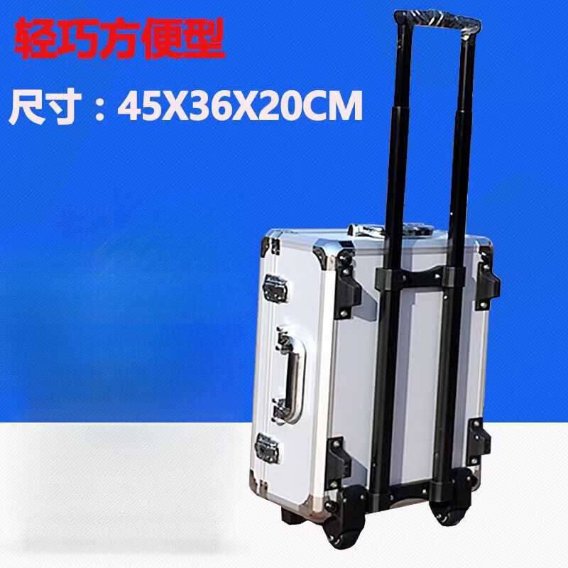 SMVP wheeled trolley box aluminum alloy tool box equipment equipment box display box household hardware storage box multi-function box 50x42x22 silver caster diamond pattern trolley box