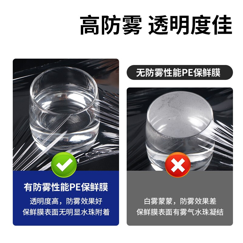 SHUANG YU hand-tearable cling film large roll PE material 300 meters * 30cm commercial fresh fruits and vegetables kitchen supermarket canteen food film