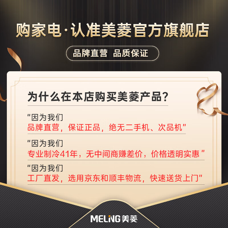 MeiLing 505/506/507 Dual System Zero-Embedded Refrigerator Household 599mm Ultra-Thin Full Space Odor-Free Embedded Cross Four-Opening Double-Door Refrigerator Intelligent Dual Frequency Conversion BCD-506WP9BTZ Zero-Zero Embedded Starry Gray