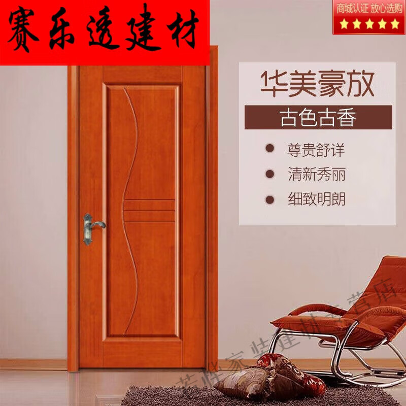 Oak solid wood door bedroom door wooden door room door interior door solid wood bedroom door solid wood painted door solid oak