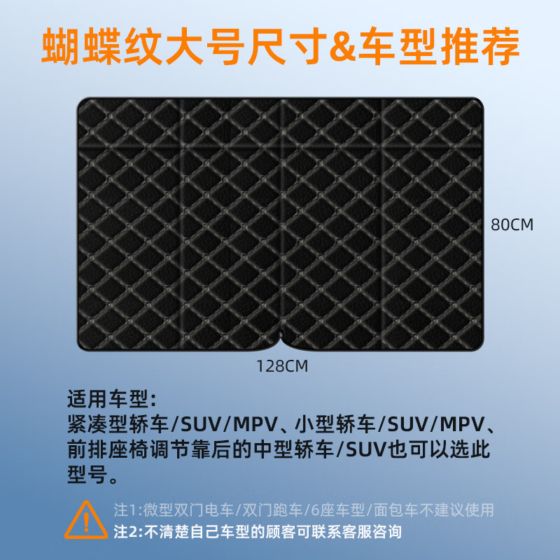 Weiyi Car Rear Sleeping Mat Foldable Portable Back Seat Single Child Car Travel Mattress SUV Car Universal