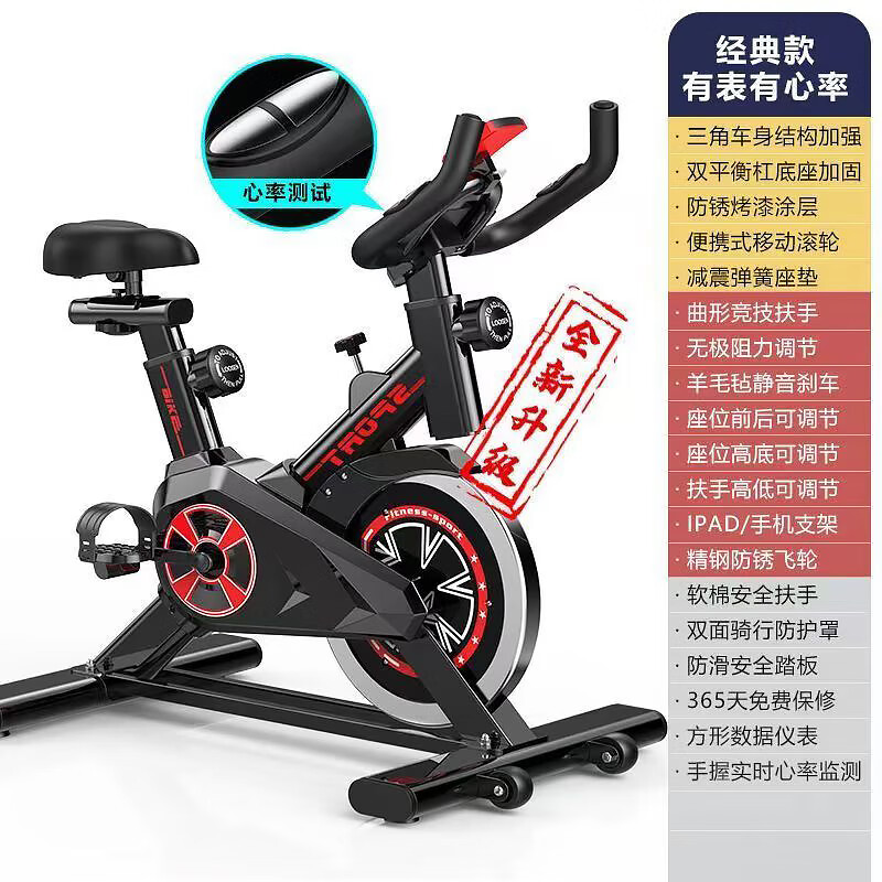 Dynamic bicycle home fitness bicycle indoor silent sports equipment cycling weight loss adult exercise pedal machine black heart rate detection + instrument recording + bracket