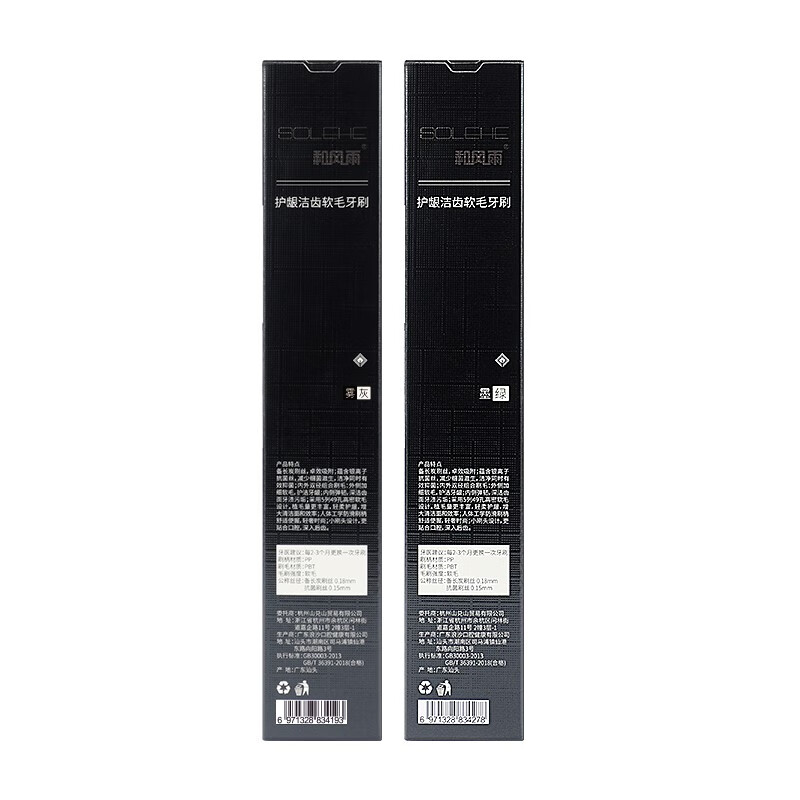 Japanese and windy Binchotan carbon soft bristle toothbrush small head cleans teeth and protects gums new and old random hair small head soft bristle toothbrush gray * 2 + green * 2