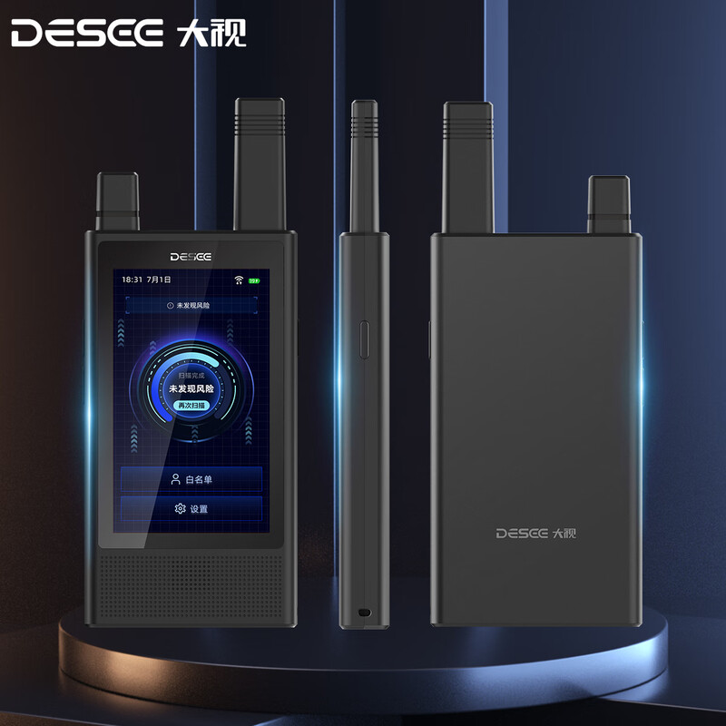 DESEE travels and stays in hotels/B&Bs/anti-peeping/anti-theft detection, mini camera detection