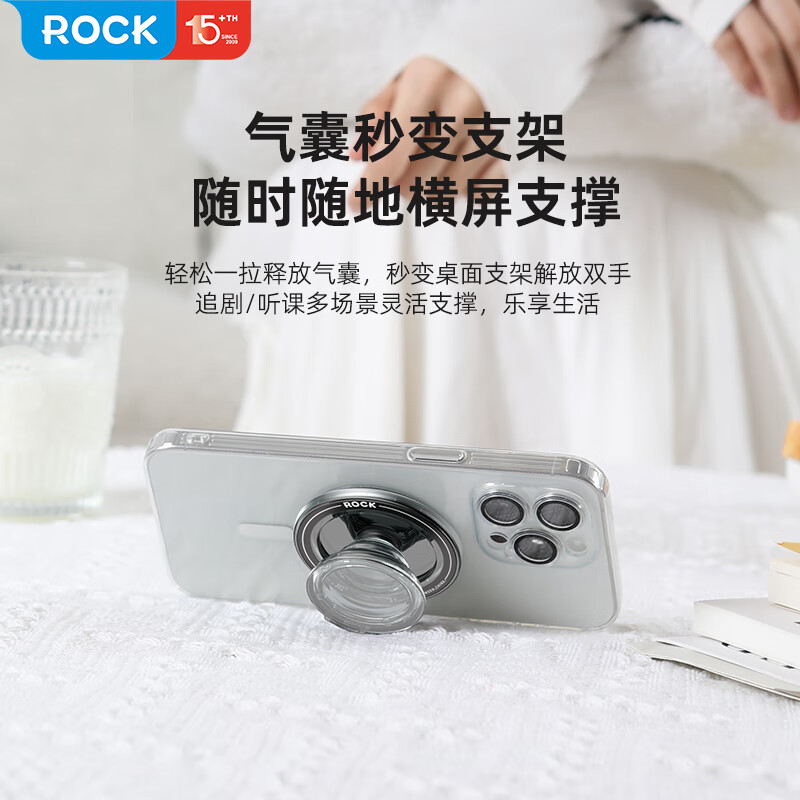 ROCK mobile phone ring buckle magnetic air bag mobile phone holder magsafe magnetic ring desktop mobile phone holder silicone compact portable stable support retractable and removable transparent