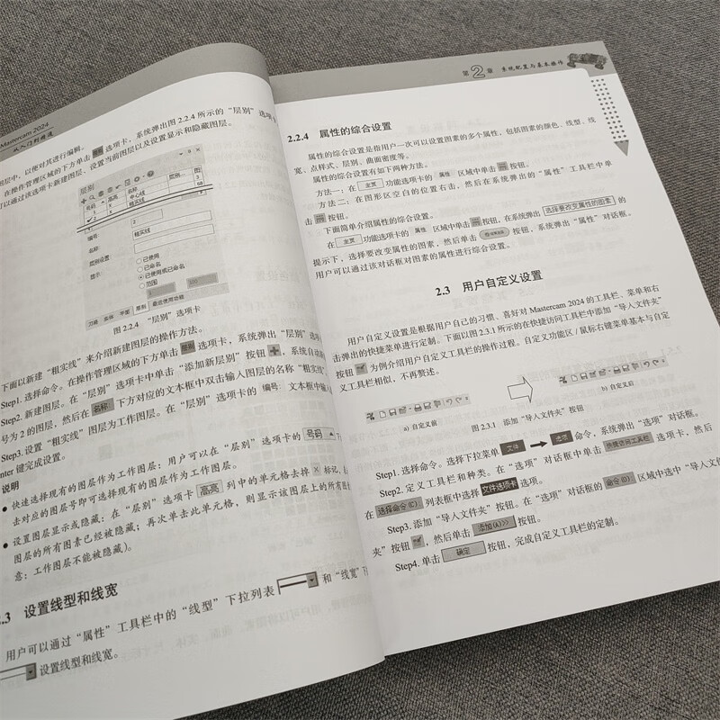 Mastercam 2024 from beginner to proficient, new version to fully master Mastercam CNC machining