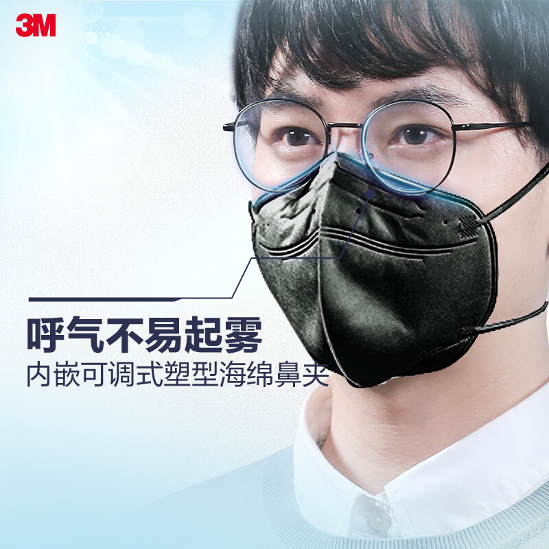 3MKN95 masks, lightweight three-dimensional disposable dust-proof, sun-proof, anti-droplet, anti-haze particles, 12 pieces