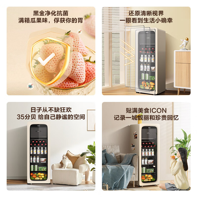 Haier ice bar home small mini refrigerator living room office bedroom single door beverage tea fruit red wine refrigeration and preservation display cabinet transparent glass door ultra-thin vertical freezer 133 liter dual temperature zone Yuanqi Bar丨Ice making in the freezer丨Ivory rice